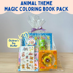 Animal Theme Magic Water Colouring Book Goodie Bag